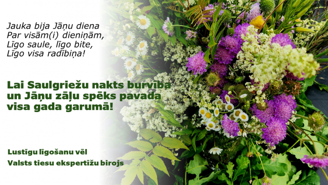 puķu pušķis